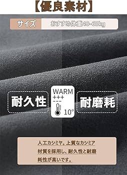 充電式ウエストウォーマー サイクル ウエストウォーマー｜モンベル